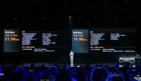 全域800V架构，极狐阿尔法S5开启预售，限时权益价17.48万起