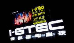 安达组合×传祺新能源唱出i-GTEC2.0“真香真科技”