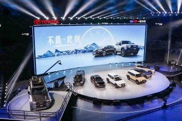 “不负·此刻”，一汽丰田开启智电向上新篇章
未来车世界