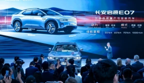 8款新车闪耀北京车展舞台，造车40年，长安汽车“卷”出新格局
