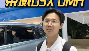 荣威D5X DMH北京车展开启预售，综合续航超1300km