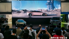 江汽集团携技术愿景概念车及多款智电新品亮相  瑞风RF8鸿蒙版上市