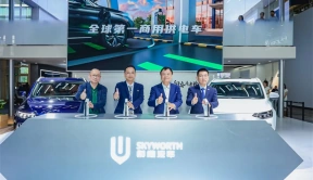 创维汽车亮相2024北京车展，超充时代来临：100kW直流技术革新补能体系