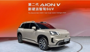 北京车展埃安发布重磅车型 第二代AION V将成新爆款