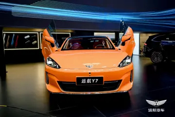 “新“ 远航 ”新”出发 大运集团远航品牌携旗下新能源车型亮相2024北京国际汽车展览会