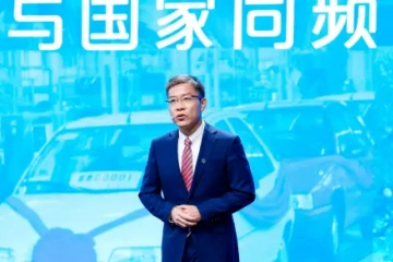 聚势跃迁 共创新程 东风汽车强势出征2024北京车展