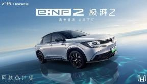 Honda e:NP2极湃2惊艳亮相2024北京车展