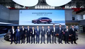 树合资新能源全新价值标准 长安马自达MAZDA EZ-6北京车展全球首秀