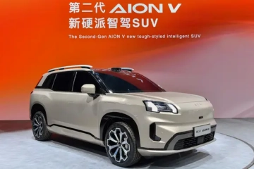 京·探丨PHEV的终结者 第二代AION V亮相北京车展