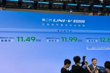 售11.49万起，长安第二代UNI-V 智电iDD性能再进阶，运动且实用