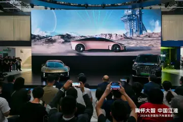 江汽集团携技术愿景概念车及多款智电新品亮相北京国际车展