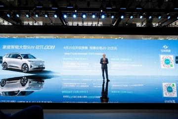 东风奕派北京车展再上新，家庭智能大型SUV eπ008预售五小时订单破万