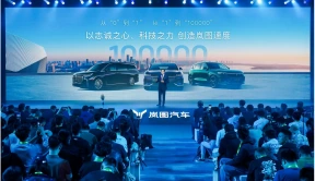 岚图发布最岚图发布最高效 800V、5C 超充高效 800V、5C 超充等领先技术，官宣华为智驾新车