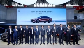 长安马自达首款电动轿 MAZDA EZ-6北京车展全球首秀