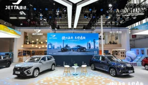 全新捷达VS5/VS7璀璨上市，捷达品牌北京车展启航新征程