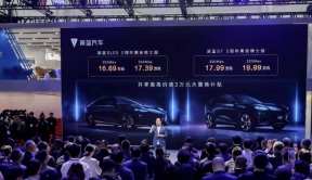 “科技新硬派”SUV 深蓝汽车重磅车型亮相2024北京车展