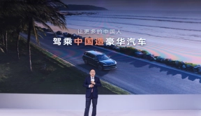 AITO问界M9智能大灯强势来袭 赛力斯汽车闪耀北京车展