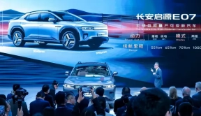 北京车展|全球首款量产可变新汽车发布，长安汽车交出时代答卷