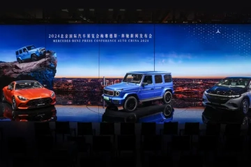 全品牌21款车型实力阵容，奔驰亮相2024北京车展