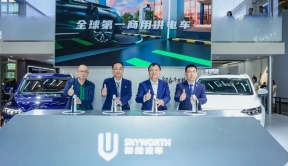 开启移动补能新时代，创维汽车超充车型亮相2024北京车展