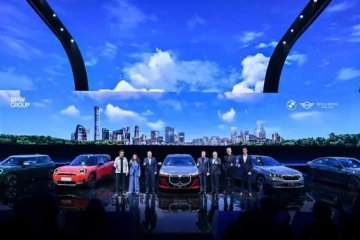 BMW新世代概念车中国首秀！宝马之夜展示旗下品牌风采