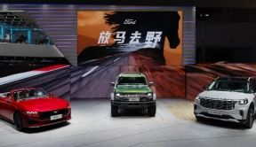 “放马去野”  福特明星车型野性集结北京车展
