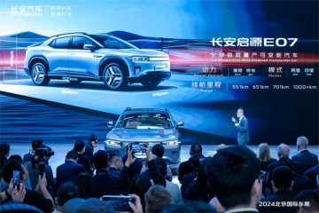 总裁亲自解说，8款新车全亮相，长安汽车北京车展“卷出新高度”！