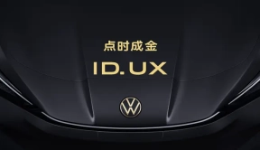 大众智能纯电新品类ID. UX车展发布，首款新车年内上市