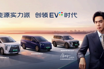 传祺新能源发布：EV+解决方案、华为合作、2024款E系列新车