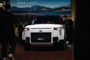 是来凑热闹的吗?极石汽车亮相北京车展，一半观众不认识！