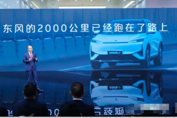东风汽车2024北京车展，陈昊分享未来规划及品牌营销策略 