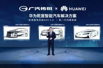 直击2024北京车展：广汽传祺与华为共创汽车产业智能化新高度