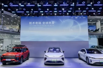 北京车展丨奇瑞：油电协同，全球热爱
