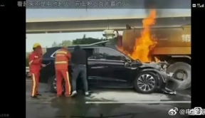 运城问界事故背后：新能源车碰撞起火难题该重视了