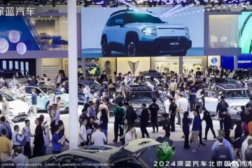 超级增程2.0来了！深蓝在北京车展“三箭齐发”，主打的是实惠