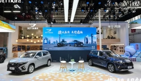 全新捷达VS5/VS7璀璨上市，捷达品牌北京车展启航新征程