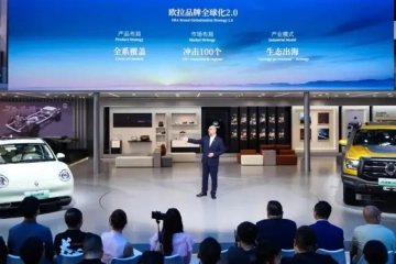 欧拉开启全球化2.0大航海时代 | 智胜未来·2024北京车展