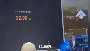 再无续航焦虑，昊铂HT价格21.39-32.99万