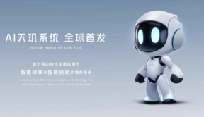 2024北京车展黑科技，AI智能架构、AR车门开关让人眼前一亮
