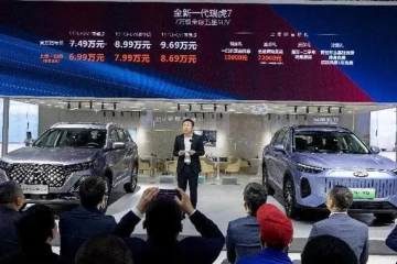 “全球标准SUV”|全新一代瑞虎7正式上市，一口价不到7万