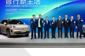 让用户无忧，才是新汽车实力派 | 智胜未来·2024北京车展