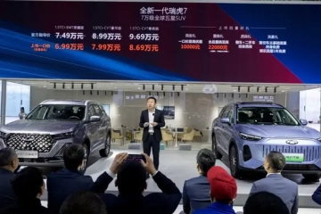 “劳动人民”买得起的全球SUV，全新一代瑞虎7升级上市