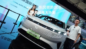 2024北京车展：冰箱彩电大沙发，最“理想”的还是东风奕派eπ008，预售20万起实力如何？