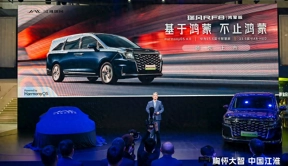 江汽集团多款车型携手亮相北京车展，打造极致多元化出行新体验