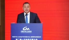 中国汽车工业协会汽车改装分会第二届理事会换届，谢宇领航开启新篇章