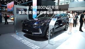 2024北京车展：100kW直流放电，创维EV6 Ⅱ超充是真的香！