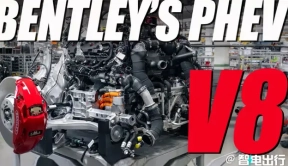 宾利停售V8、W12燃油车！换保时捷、兰博基尼引擎，你期待吗