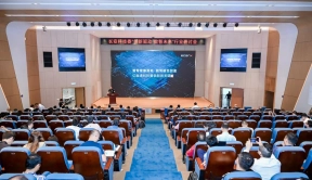 亿咖通科技出席第二届长安“创新驱动 数智未来”行业研讨会