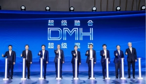 自主品牌“国家队”荣威发布DMH技术品牌