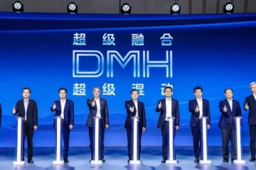 秀出中国混动硬实力，上汽荣威发布DMH技术品牌